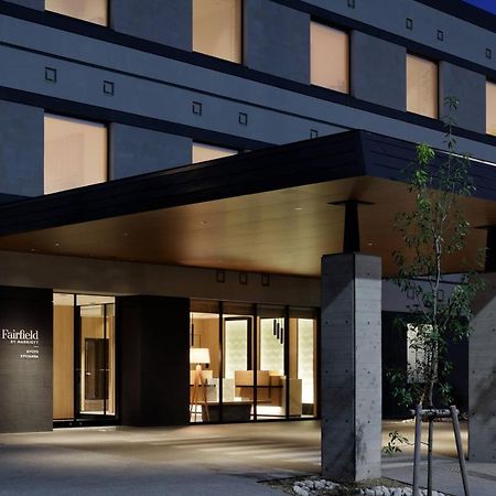 Fairfield By Marriott Kyoto Kyotamba Hotell Nantan by Eksteriør bilde